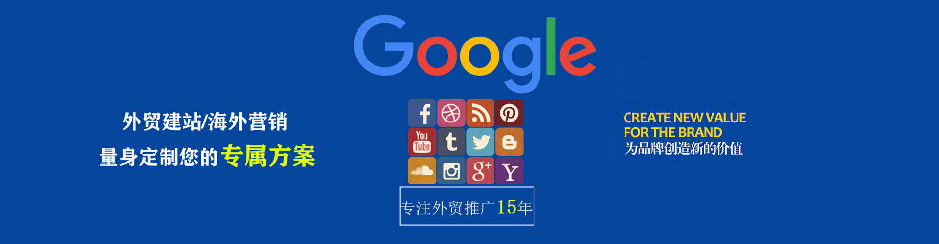 湖内百度推广优化