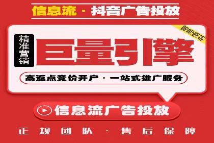 搜索开户返点攻略：案例解析赚钱之道